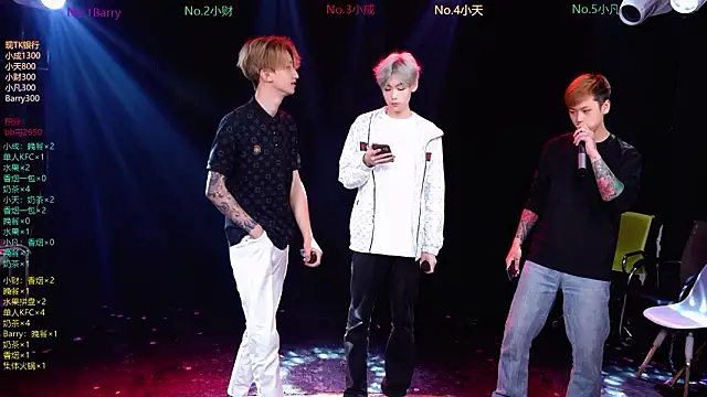 Snapshot of Eagle-five001 chatting on 03.19.26 Eagle-five001 online show from 03.19.26