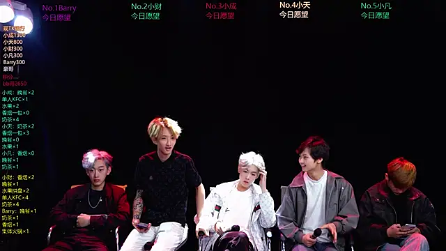 Snapshot of Eagle-five001 chatting on 03.20.26 Eagle-five001 online show from 03.20.26