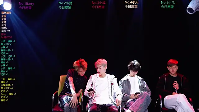 Snapshot of Eagle-five001 chatting on 03.21.26 Eagle-five001 online show from 03.21.26