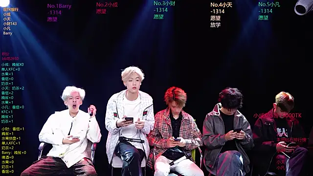 Snapshot of Eagle-five001 chatting on 03.29.26 Eagle-five001 online show from 03.29.26