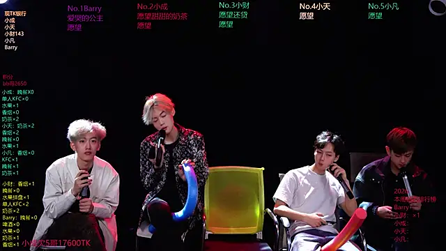 Snapshot of Eagle-five001 chatting on 03.31.26 Eagle-five001 online show from 03.31.26