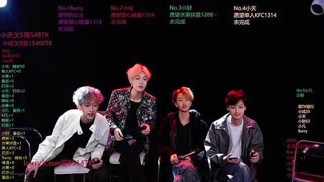 Snapshot of Eagle-five001 chatting on 04.02.26 Eagle-five001 online show from 04.02.26