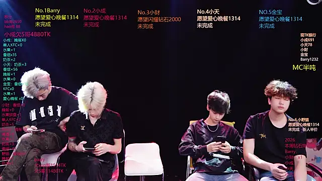 Snapshot of Eagle-five001 chatting on 04.13.26 Eagle-five001 online show from 04.13.26