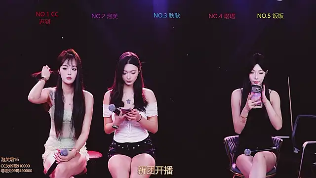 ZNZ-101 online show from 03.05.26