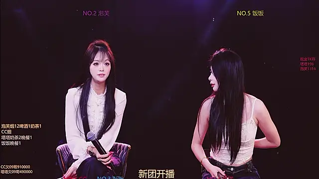 ZNZ-101 online show from 03.13.26