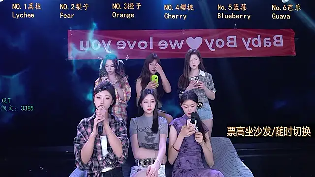 SG-0310 online show from 03.22.26