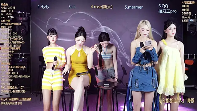 SK-011 online show from 05.08.26
