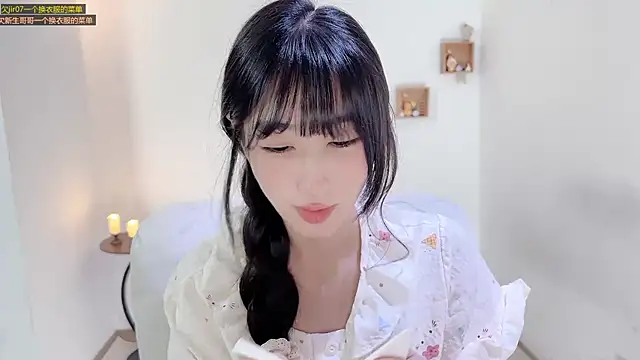 Snapshot of xiaooyee chatting on 07.11.26 xiaooyee online show from 07.11.26