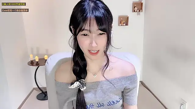 Snapshot of xiaooyee chatting on 07.22.26 xiaooyee online show from 07.22.26