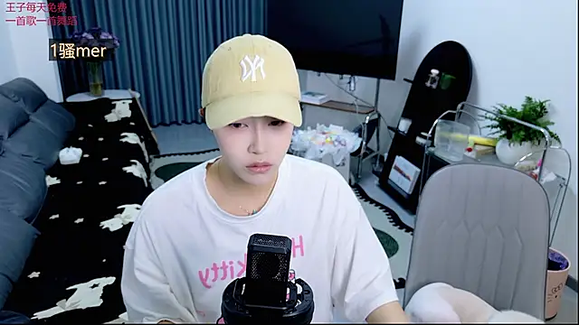 Summerbaby-001 online show from 04.22.26