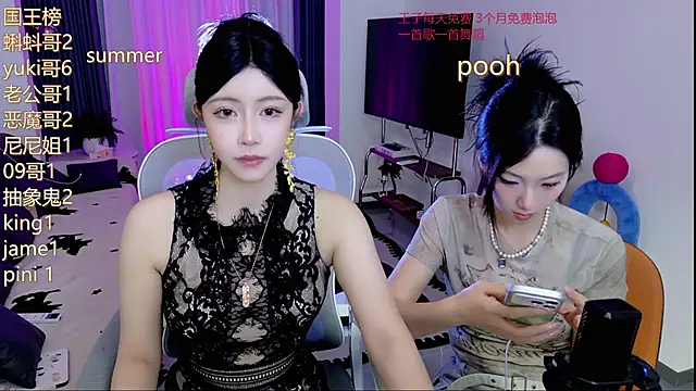 Snapshot of Summerbaby-001 chatting on 05.31.26 Summerbaby-001 online show from 05.31.26