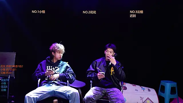 Gay-NextDoor1 online show from 03.14.26