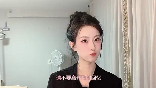 1X-yiyi online show from 05.15.26