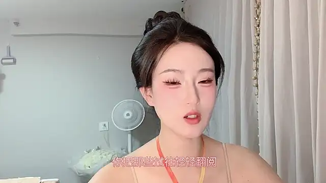 1X-yiyi online show from 05.23.26