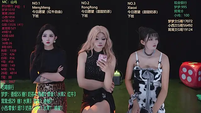 Hotgirl-001 online show from 05.24.26