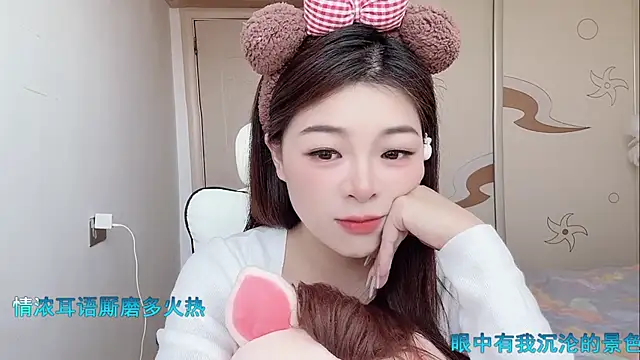 Snapshot of forzen520 chatting on 04.28.26 forzen520 online show from 04.28.26