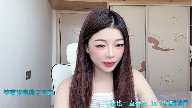 Snapshot of forzen520 chatting on 05.07.26 forzen520 online show from 05.07.26