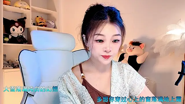 Snapshot of forzen520 chatting on 05.23.26 forzen520 online show from 05.23.26