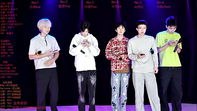 Snapshot of AOA-boy02 chatting on 03.19.26 AOA-boy02 online show from 03.19.26