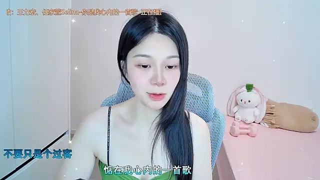 Snapshot of QQ-7890 chatting on 07.13.26 QQ-7890 online show from 07.13.26