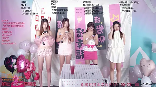 BY527 online show from 05.20.26