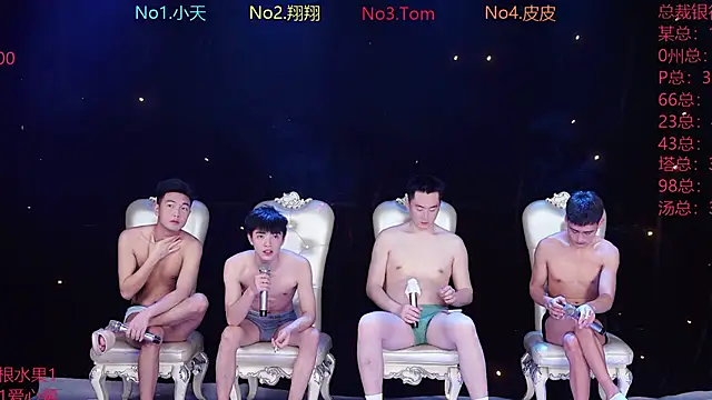 Snapshot of ATM-666 chatting on 03.28.26 ATM-666 online show from 03.28.26