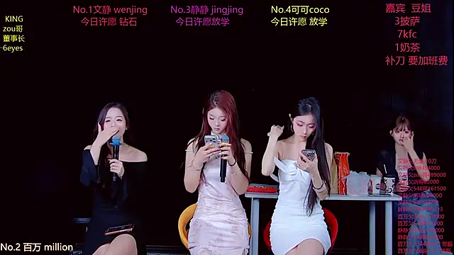 Snapshot of Cute-Baby-001 chatting on 03.30.26 Cute-Baby-001 online show from 03.30.26