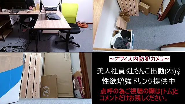 Snapshot of Toms-BBQse chatting on 03.27.26 Toms-BBQse online show from 03.27.26