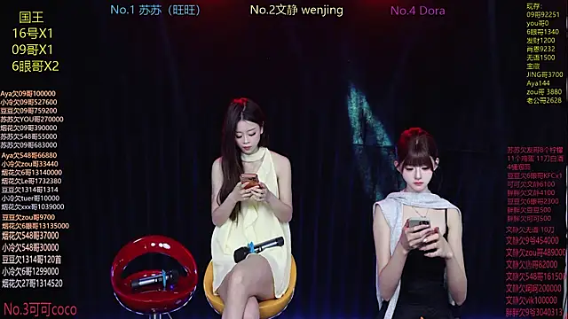 Snapshot of Sweetbaby-1 chatting on 04.14.26 Sweetbaby-1 online show from 04.14.26