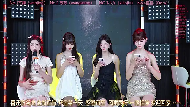 Snapshot of Sweetbaby-1 chatting on 05.11.26 Sweetbaby-1 online show from 05.11.26