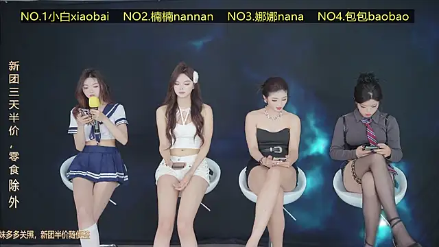 Snapshot of Guimengwutuan002 chatting on 04.05.26 Guimengwutuan002 online show from 04.05.26