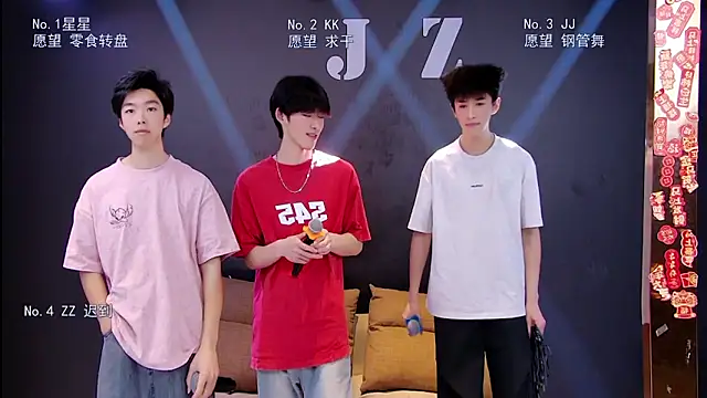 Snapshot of KOboys-818 chatting on 04.04.26 KOboys-818 online show from 04.04.26