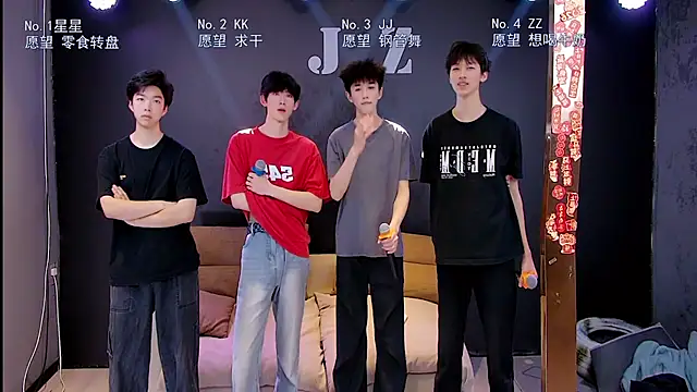 Snapshot of KOboys-818 chatting on 04.05.26 KOboys-818 online show from 04.05.26