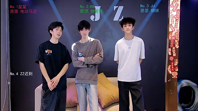 Snapshot of KOboys-818 chatting on 04.06.26 KOboys-818 online show from 04.06.26