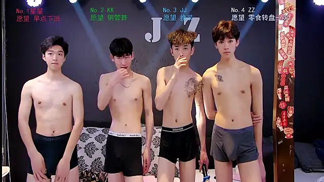 Snapshot of KOboys-818 chatting on 04.09.26 KOboys-818 online show from 04.09.26