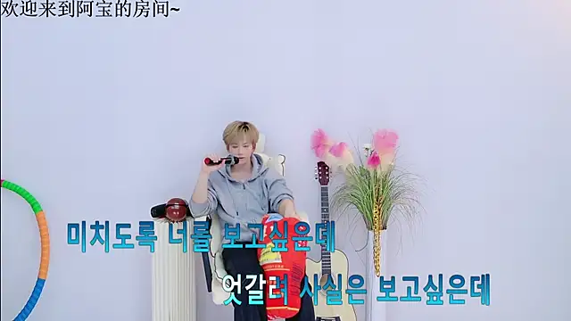 Bao-520 online show from 04.04.26