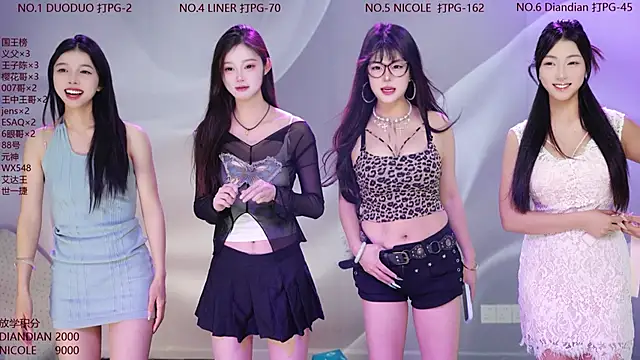 88 Emeraldss online show from 05.10.26