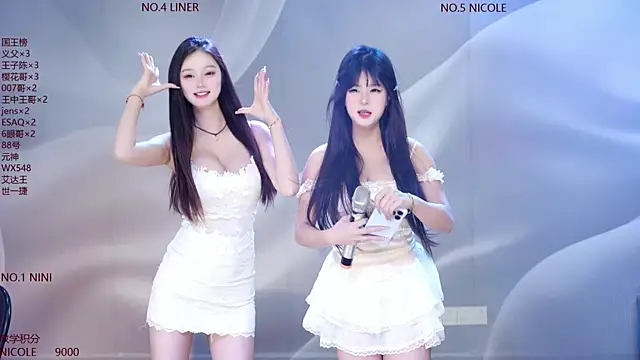 88 Emeraldss online show from 05.16.26