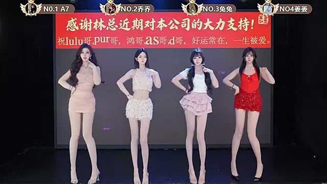 Snapshot of YSL-007 chatting on 05.12.26 YSL-007 online show from 05.12.26