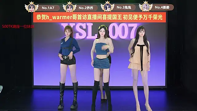 Snapshot of YSL-007 chatting on 06.24.26 YSL-007 online show from 06.24.26