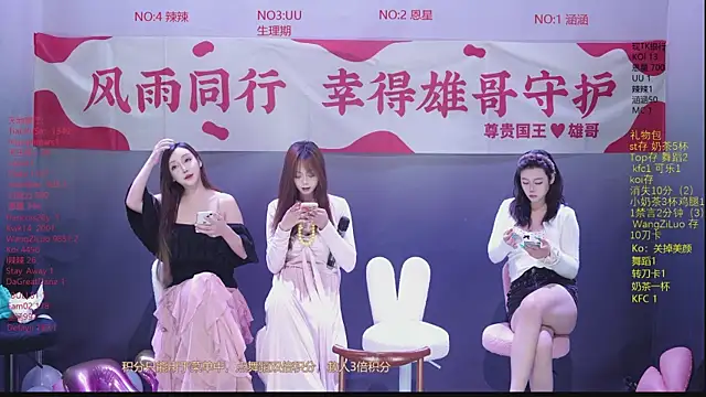 lsCY001 online show from 05.24.26