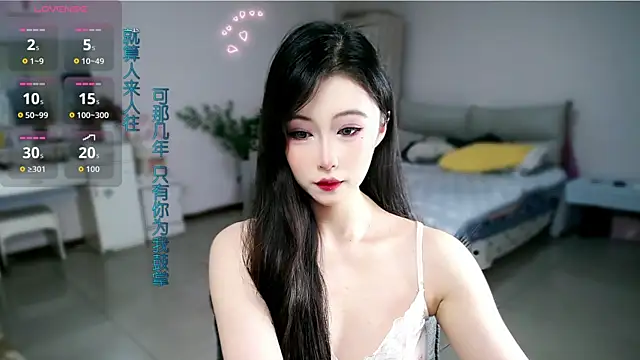Snapshot of mikxuan chatting on 05.31.26 mikxuan online show from 05.31.26
