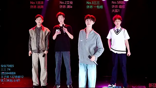 Snapshot of MS-818 chatting on 04.06.26 MS-818 online show from 04.06.26