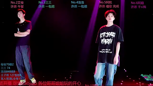 Snapshot of MS-818 chatting on 04.07.26 MS-818 online show from 04.07.26