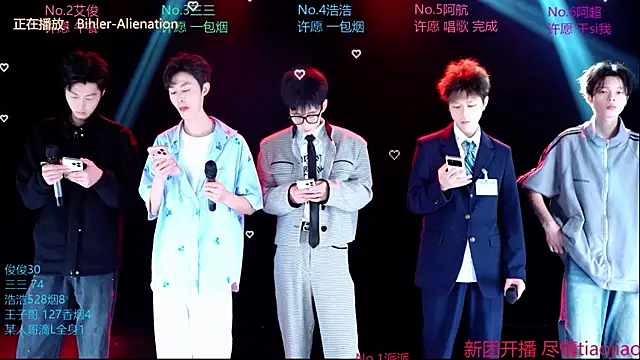 Snapshot of MS-818 chatting on 04.08.26 MS-818 online show from 04.08.26