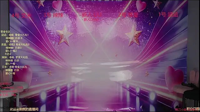lsCY002 online show from 04.23.26