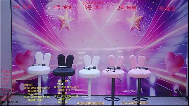 lsCY002 online show from 04.28.26