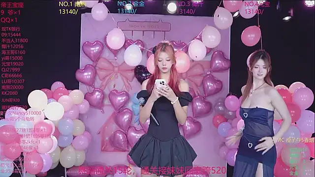 ACE-007 online show from 05.19.26