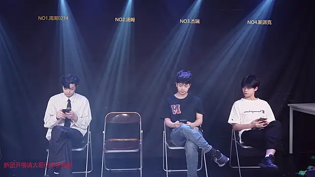 cqyyds-01 online show from 04.08.26