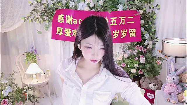 Zoe-001 online show from 06.27.26